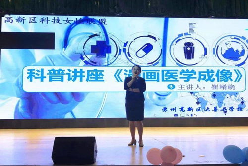 改革煥活力 服務暖人心 蘇州高新區婦聯打造“益企”品牌優化投資環境