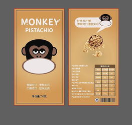 廣告設計的藝術與科學