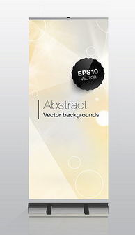 廣告公司X展架設計素材與模板全解析