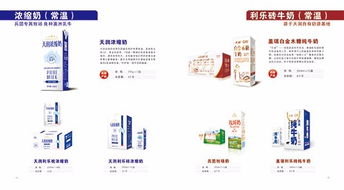 新疆天潤低溫酸奶 武漢地區特渠招商，代理加盟與低價配送一體化服務