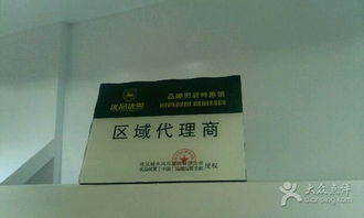 優品優男區域代理 開啟高品質男裝事業新篇章