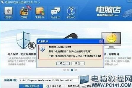 從Grub Rescue救援到網頁制作 技術問題的跨界解決思維